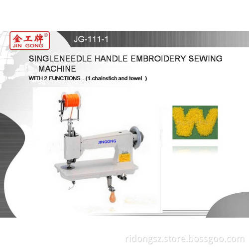 JINGONG JG-111-1 SINGLE NEEDLE HANDLE EMBRODIERY INDUSTRIAL SEWING MACHINE
